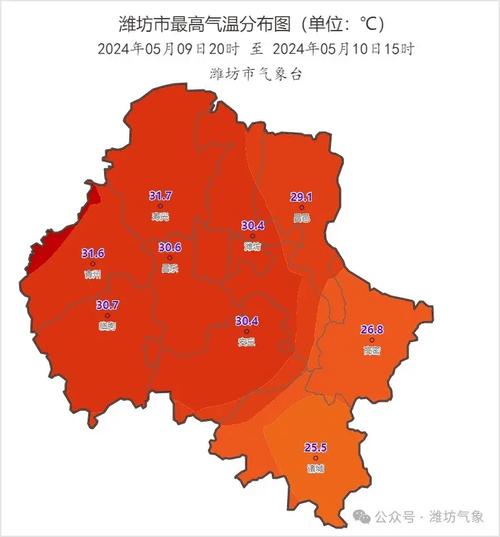 潍坊最近60天天气(山东省潍坊市天气预报30天一)-第5张图片-文史 潍坊最近60天天气(山东省潍坊市天气预报30天一)-第5张图片-文史