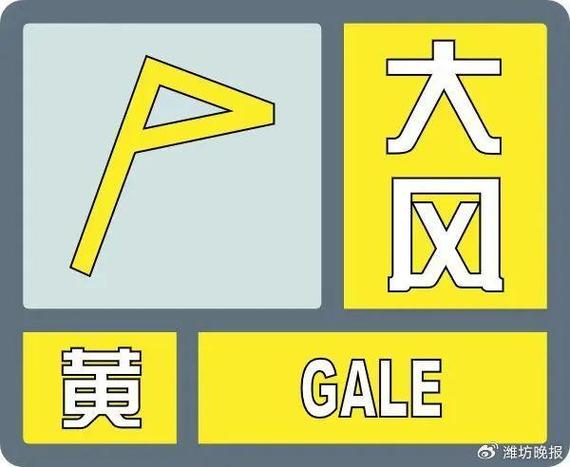 潍坊最近60天天气(山东省潍坊市天气预报30天一)-第7张图片-文史 潍坊最近60天天气(山东省潍坊市天气预报30天一)-第7张图片-文史