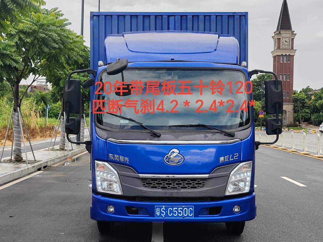 北京蓝牌货车限行规定,北京蓝牌货车限行规定2023最新-第1张图片-文史 北京蓝牌货车限行规定,北京蓝牌货车限行规定2023最新-第1张图片-文史