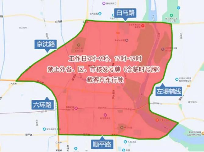北京蓝牌货车限行规定,北京蓝牌货车限行规定2023最新-第6张图片-文史 北京蓝牌货车限行规定,北京蓝牌货车限行规定2023最新-第6张图片-文史