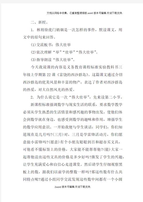四会天气预报30天(四会天气预报30天查询结果是什么)-第5张图片-文史 四会天气预报30天(四会天气预报30天查询结果是什么)-第5张图片-文史