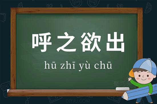 画虎类犬的主人公是谁(画虎类犬的主人公是谁图片)-第1张图片-文史 画虎类犬的主人公是谁(画虎类犬的主人公是谁图片)-第1张图片-文史