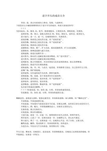 画虎类犬的主人公是谁(画虎类犬的主人公是谁图片)-第5张图片-文史 画虎类犬的主人公是谁(画虎类犬的主人公是谁图片)-第5张图片-文史