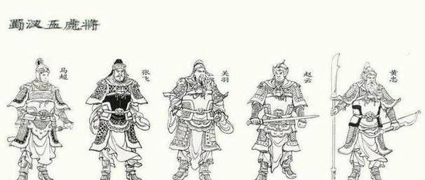 蜀汉四相简介（蜀汉四相简介视频讲解）