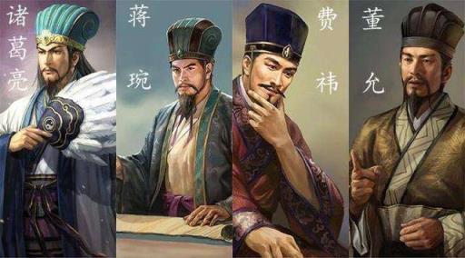 蜀汉四相简介(蜀汉四相简介视频讲解)-第3张图片-文史 蜀汉四相简介(蜀汉四相简介视频讲解)-第3张图片-文史