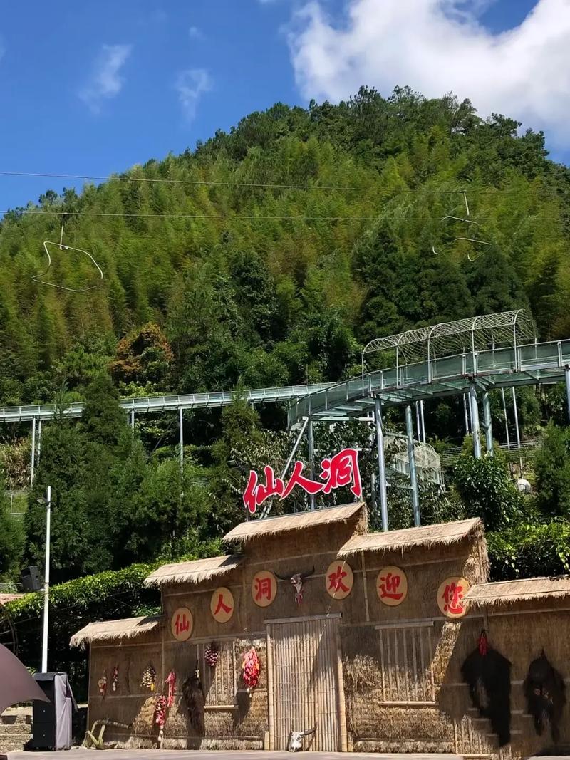 高州仙人洞天气预报(高州仙人洞天气预报今天)-第2张图片-文史 高州仙人洞天气预报(高州仙人洞天气预报今天)-第2张图片-文史