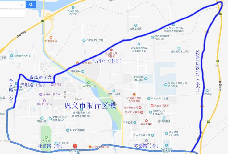 巩义限行2022年4月最新通知（巩义最新限行时间）