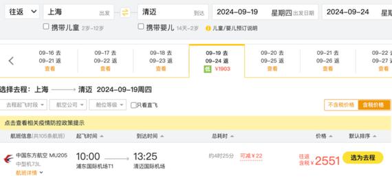上海飞泰国几个小时到(上海直飞曼谷要多久)-第1张图片-文史 上海飞泰国几个小时到(上海直飞曼谷要多久)-第1张图片-文史