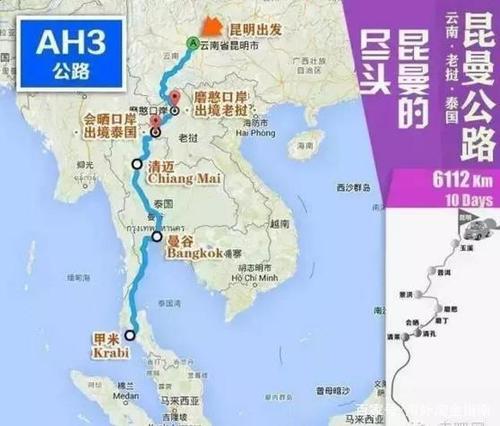 上海飞泰国几个小时到(上海直飞曼谷要多久)-第6张图片-文史 上海飞泰国几个小时到(上海直飞曼谷要多久)-第6张图片-文史
