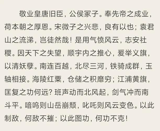 名正言顺的主人公是谁(名正言顺的主人公是谁)-第1张图片-文史 名正言顺的主人公是谁(名正言顺的主人公是谁)-第1张图片-文史