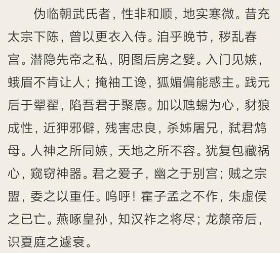 名正言顺的主人公是谁(名正言顺的主人公是谁)-第2张图片-文史 名正言顺的主人公是谁(名正言顺的主人公是谁)-第2张图片-文史