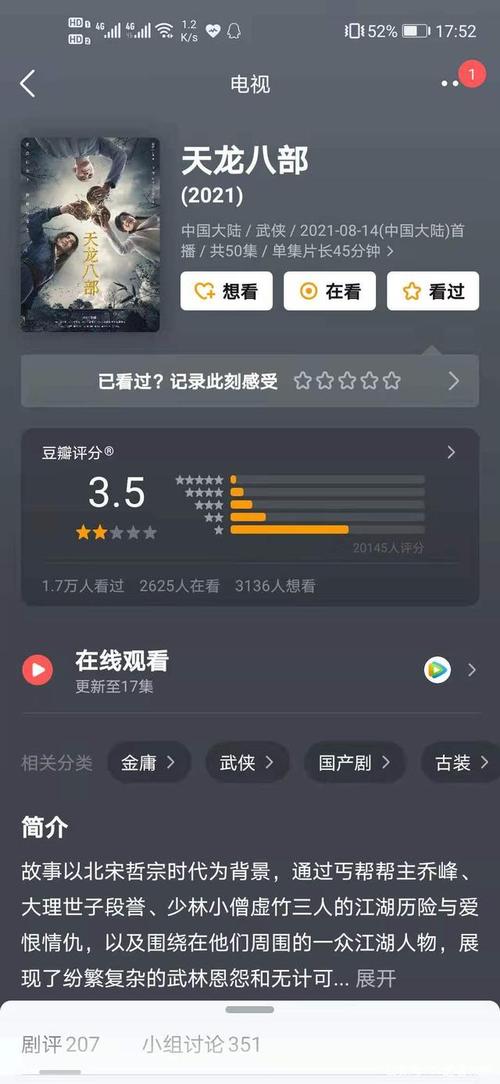 名正言顺的主人公是谁(名正言顺的主人公是谁)-第4张图片-文史 名正言顺的主人公是谁(名正言顺的主人公是谁)-第4张图片-文史