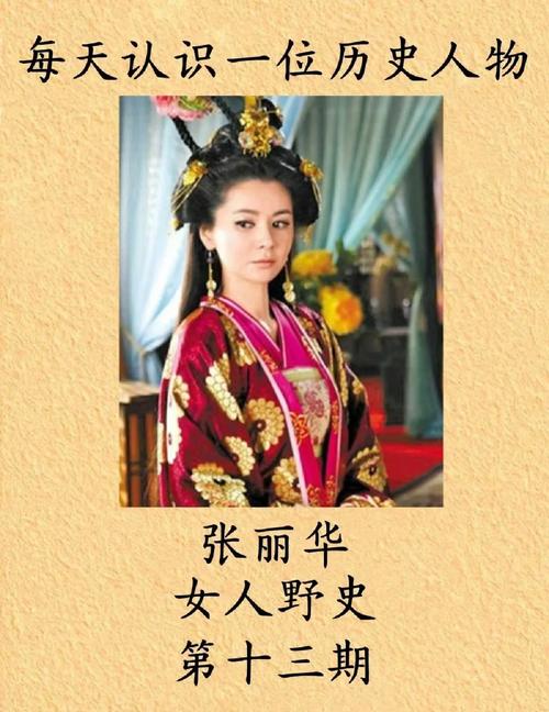 陈叔宝的宠妃是张丽华吗（陈叔宝与张丽华杨广的皇后）