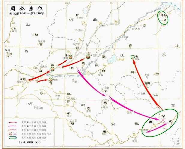 周公东征发生于什么时候,周公东征有关的诗歌-第6张图片-文史 周公东征发生于什么时候,周公东征有关的诗歌-第6张图片-文史