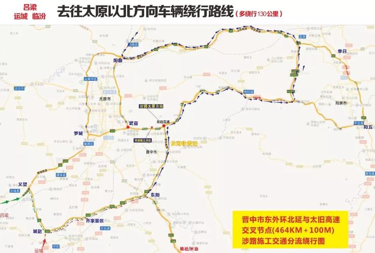 太旧高速是哪到哪里,太旧高速叫什么名字