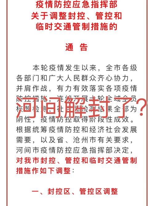 沧州市孟村天气预报(沧州市孟村天气预报7天)-第3张图片-文史 沧州市孟村天气预报(沧州市孟村天气预报7天)-第3张图片-文史