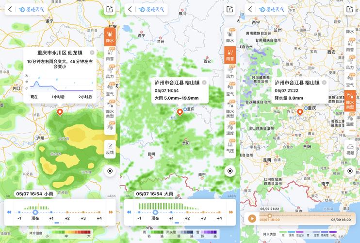 沧州市孟村天气预报(沧州市孟村天气预报7天)-第6张图片-文史 沧州市孟村天气预报(沧州市孟村天气预报7天)-第6张图片-文史