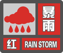 苍山兰陵天气预报(兰陵天气预报兰陵)-第2张图片-文史 苍山兰陵天气预报(兰陵天气预报兰陵)-第2张图片-文史