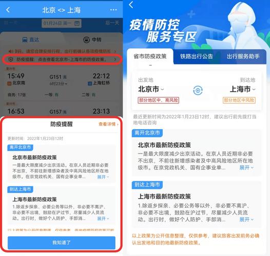 天津最新出行通知,2021年天津疫情出行政策-第2张图片-文史 天津最新出行通知,2021年天津疫情出行政策-第2张图片-文史