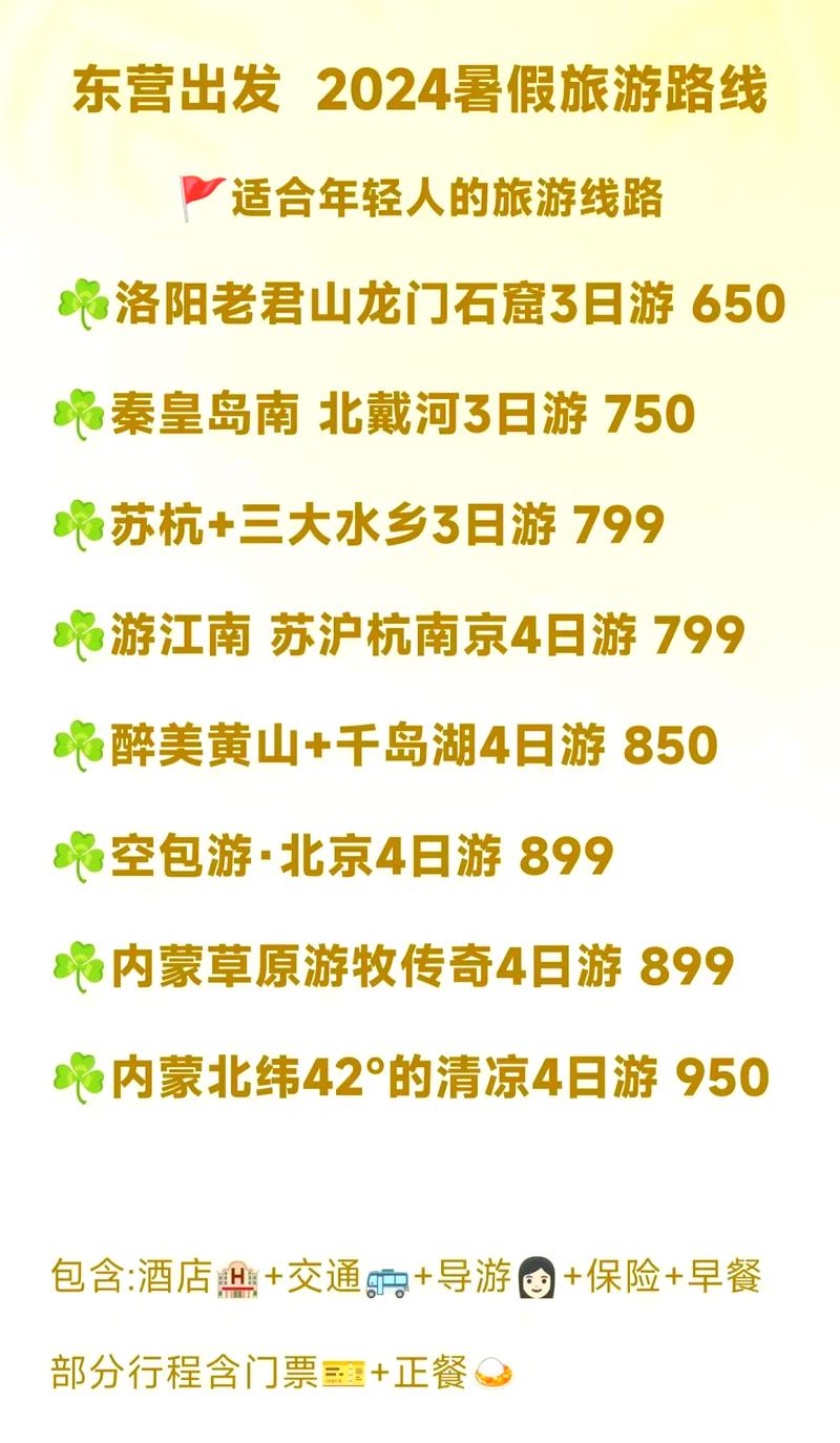 江西共青城天气预报,江西共青城天气预报15天查询-第5张图片-文史 江西共青城天气预报,江西共青城天气预报15天查询-第5张图片-文史