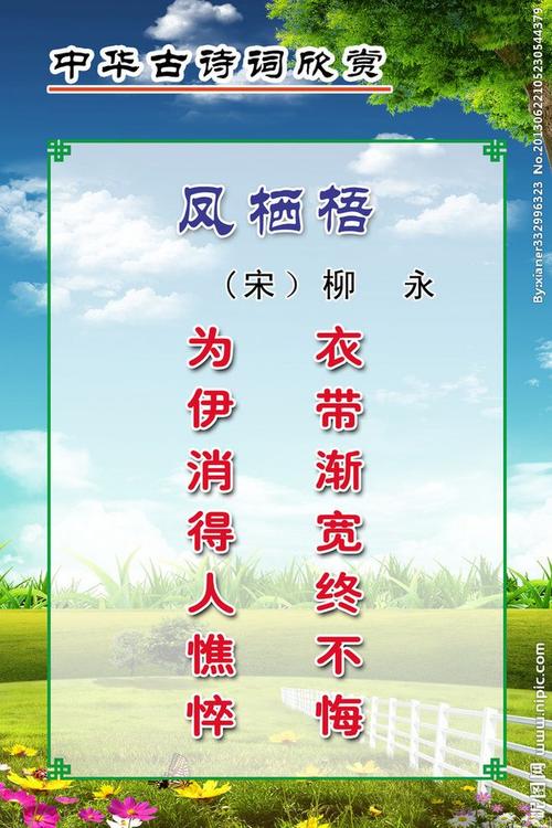 曲尽其妙的主人公是谁(曲尽其妙是成语吗)-第5张图片-文史 曲尽其妙的主人公是谁(曲尽其妙是成语吗)-第5张图片-文史