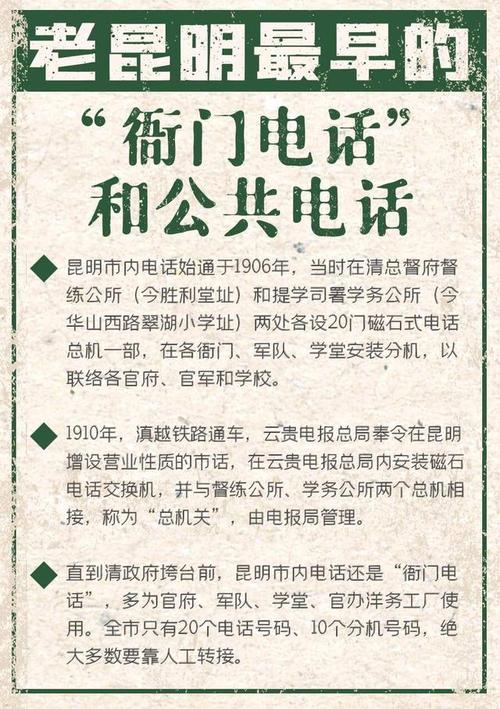 电报是什么时候发明的,电报是哪个世纪发明的-第7张图片-文史 电报是什么时候发明的,电报是哪个世纪发明的-第7张图片-文史