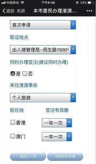 上海通行证申请,上海车辆通行证-第2张图片-文史 上海通行证申请,上海车辆通行证-第2张图片-文史