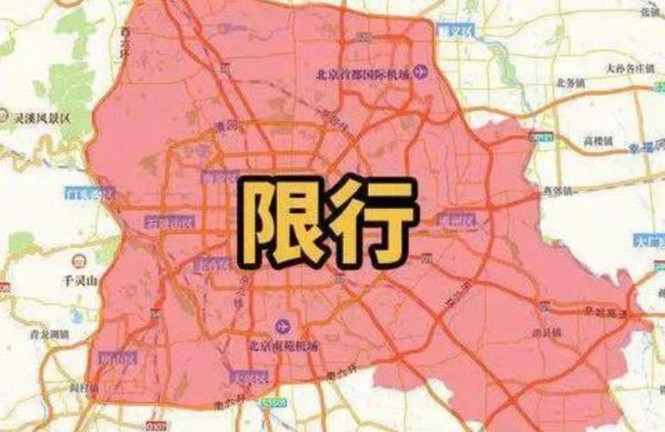 摩托车有尾号限行吗,摩托车有尾号限行吗怎么处罚-第3张图片-文史 摩托车有尾号限行吗,摩托车有尾号限行吗怎么处罚-第3张图片-文史