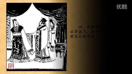 旷日持久有什么历史典故(旷日持久的典故)-第6张图片-文史 旷日持久有什么历史典故(旷日持久的典故)-第6张图片-文史