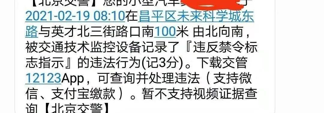去北京要办进京证吗(去北京要办进京证吗?)-第3张图片-文史 去北京要办进京证吗(去北京要办进京证吗?)-第3张图片-文史