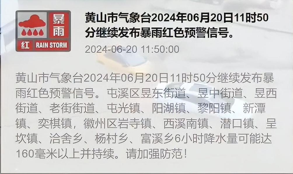 淮北今天天气怎么样(安徽淮北今天天气怎么样)-第6张图片-文史 淮北今天天气怎么样(安徽淮北今天天气怎么样)-第6张图片-文史
