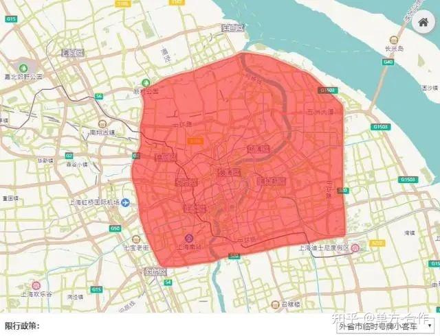 上海内环限行时间(上海内环限行时间外地牌照2024年)-第7张图片-文史 上海内环限行时间(上海内环限行时间外地牌照2024年)-第7张图片-文史