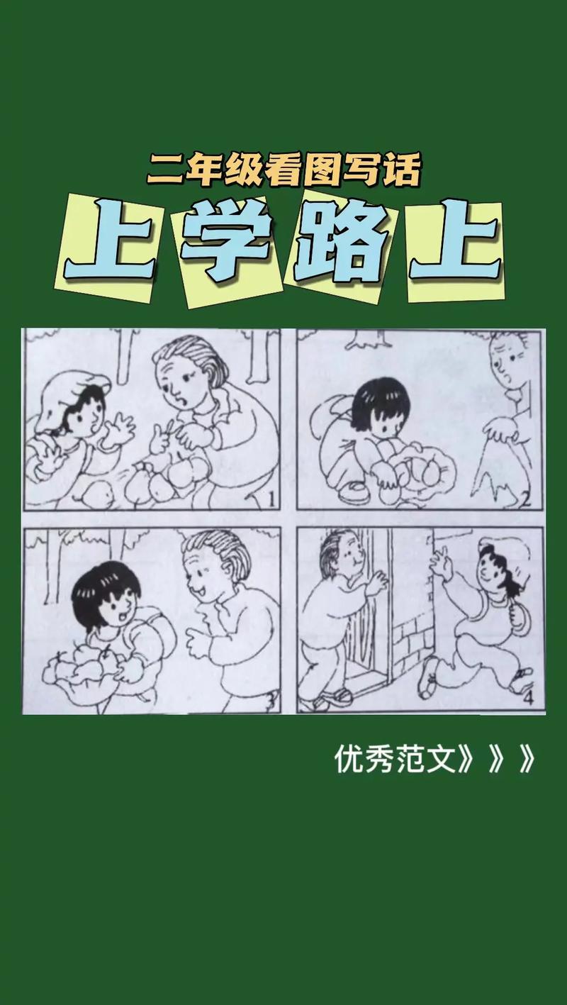 看图说话,看图说话小鸭子浮上来了-第6张图片-文史 看图说话,看图说话小鸭子浮上来了-第6张图片-文史