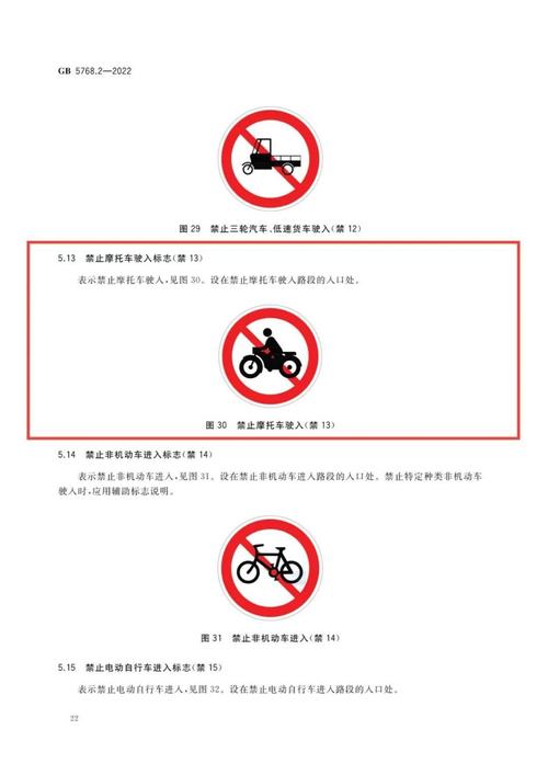 请问限号包括摩托车吗,限号限不限摩托车-第4张图片-文史 请问限号包括摩托车吗,限号限不限摩托车-第4张图片-文史