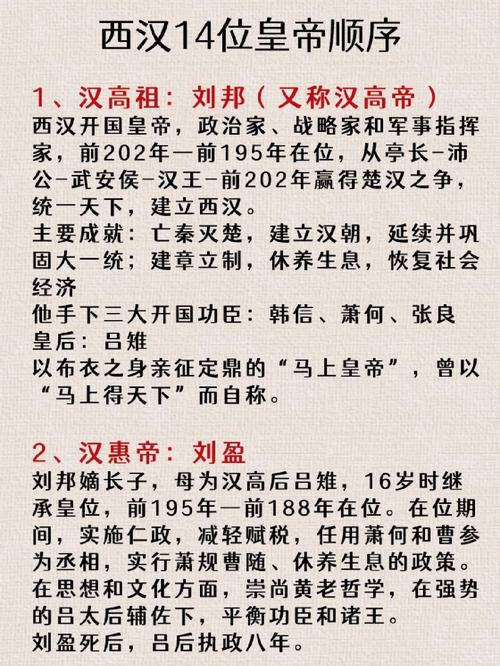 西汉为什么会灭亡,西汉为什么灭亡知乎-第3张图片-文史 西汉为什么会灭亡,西汉为什么灭亡知乎-第3张图片-文史