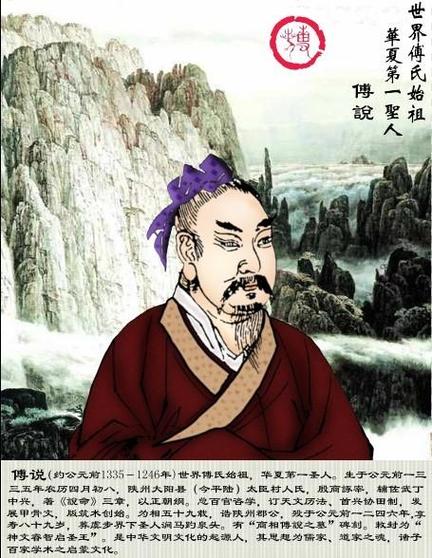 武丁活了多少年（武丁活了多少年了）