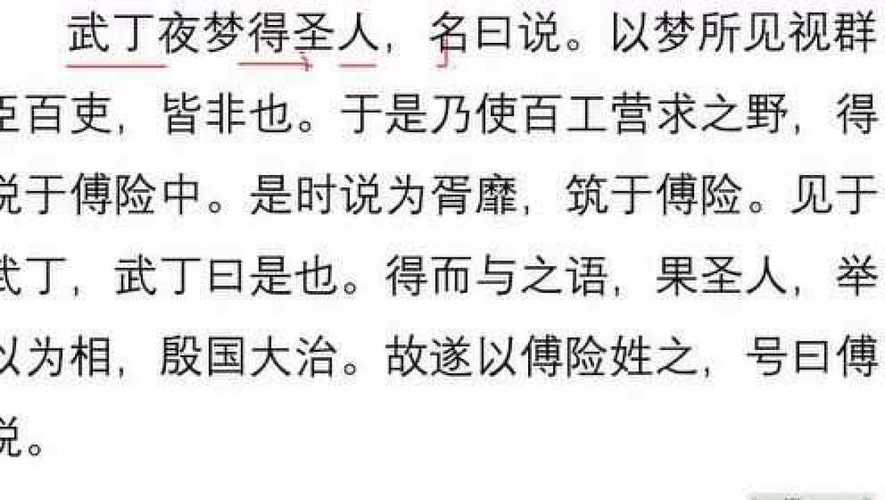 武丁活了多少年(武丁活了多少年了)-第6张图片-文史 武丁活了多少年(武丁活了多少年了)-第6张图片-文史