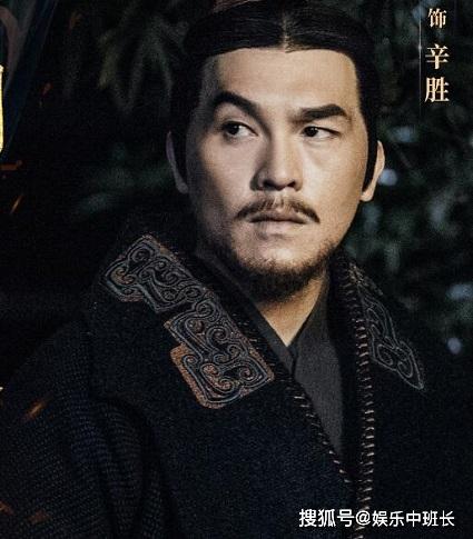 秦国将军辛胜是怎么死的,秦国前十名将辛胜-第2张图片-文史 秦国将军辛胜是怎么死的,秦国前十名将辛胜-第2张图片-文史