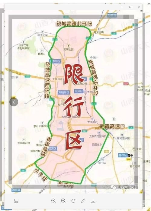 太原最新限行通知(太原最新限行通知2022年8月)-第1张图片-文史 太原最新限行通知(太原最新限行通知2022年8月)-第1张图片-文史
