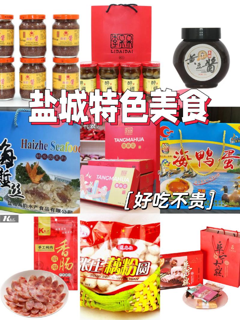 盐城15天天气预报(盐城15天天气预报央视新闻)-第3张图片-文史 盐城15天天气预报(盐城15天天气预报央视新闻)-第3张图片-文史
