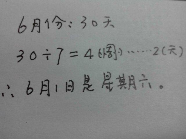 北京星期六日外地车早晚高峰限行吗（北京星期六日外地车有早晚高峰限行吗）