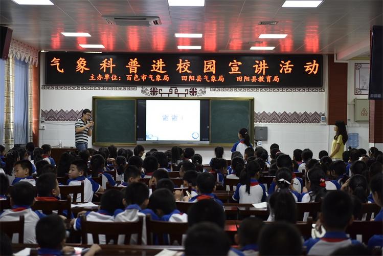 明天田阳天气预报(田阳天气预报一周7天阳)-第3张图片-文史 明天田阳天气预报(田阳天气预报一周7天阳)-第3张图片-文史
