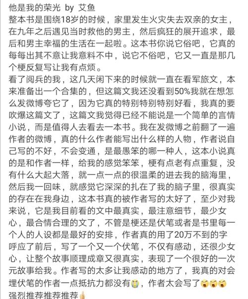 攀龙附凤的主人公是谁(攀龙附凤作者百度百科)-第3张图片-文史 攀龙附凤的主人公是谁(攀龙附凤作者百度百科)-第3张图片-文史