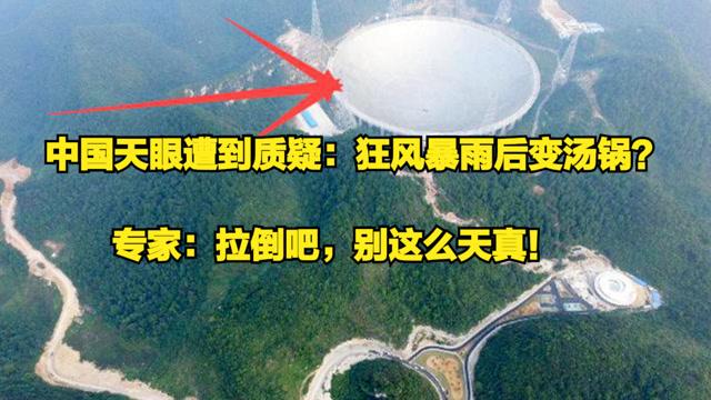 到底是谁这么大胆,到底谁是谁-第1张图片-文史