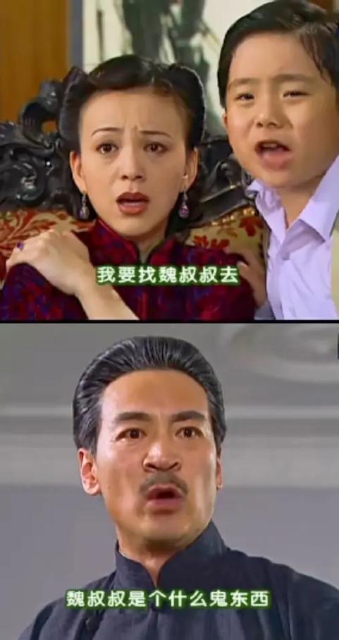 到底是谁这么大胆,到底谁是谁-第4张图片-文史