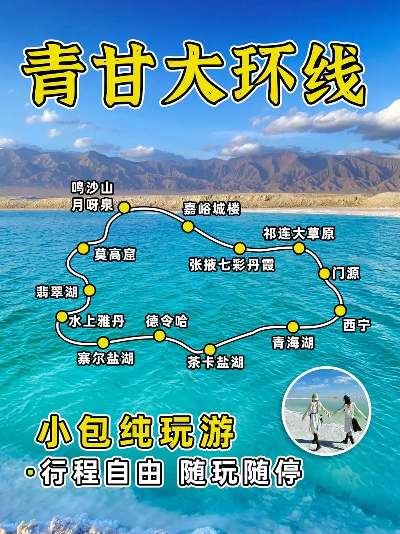 祁连天气预报一周,祁连天气预报一周七天-第4张图片-文史 祁连天气预报一周,祁连天气预报一周七天-第4张图片-文史