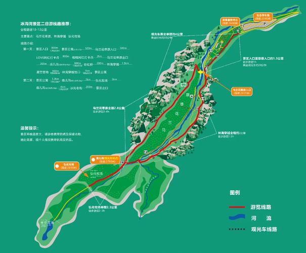 祁连天气预报一周,祁连天气预报一周七天-第5张图片-文史 祁连天气预报一周,祁连天气预报一周七天-第5张图片-文史