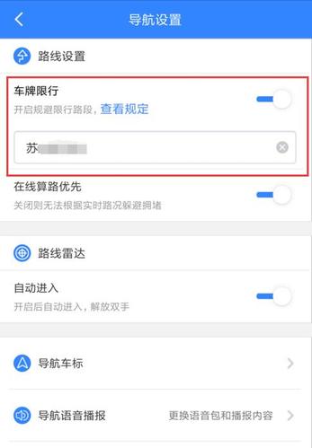 上海限行区域地图,上海限行区域地图2023最新-第7张图片-文史 上海限行区域地图,上海限行区域地图2023最新-第7张图片-文史