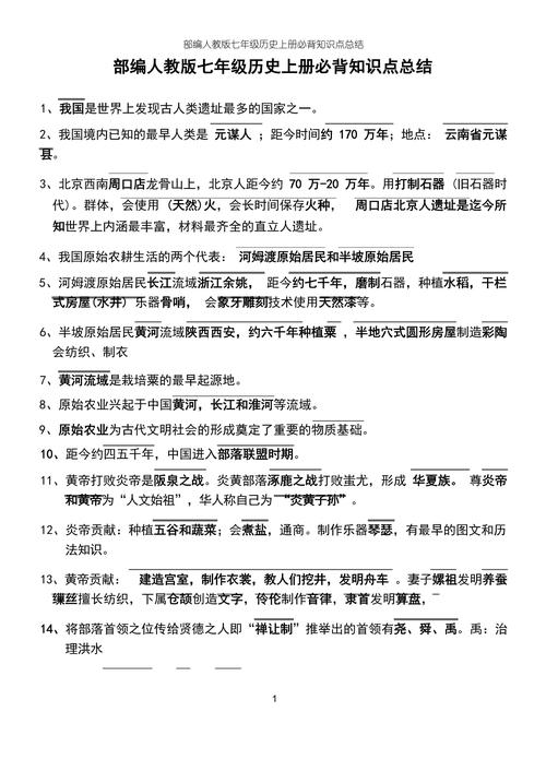 商朝历史:商殷时期主要的社会经济是“农作物”,殷商时期的社会风貌-第1张图片-文史 商朝历史:商殷时期主要的社会经济是“农作物”,殷商时期的社会风貌-第1张图片-文史