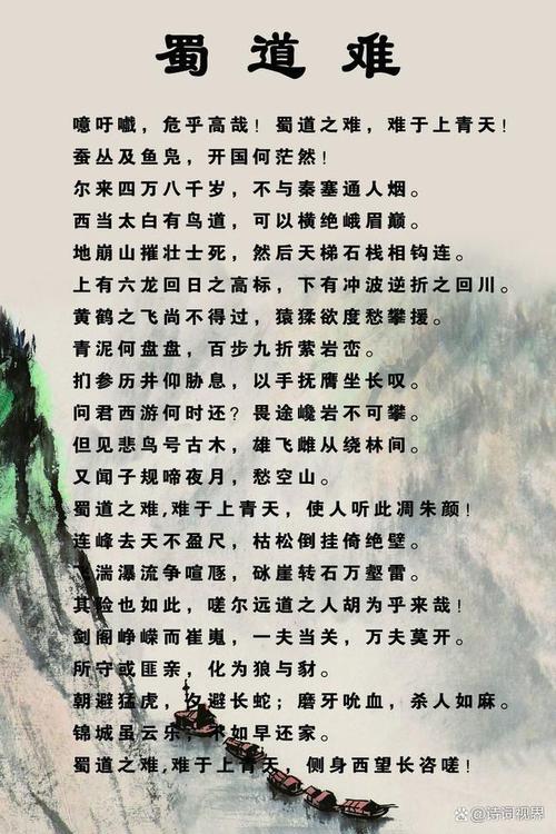 胶柱鼓瑟的主人公是(胶柱鼓瑟的作者是谁)-第7张图片-文史 胶柱鼓瑟的主人公是(胶柱鼓瑟的作者是谁)-第7张图片-文史